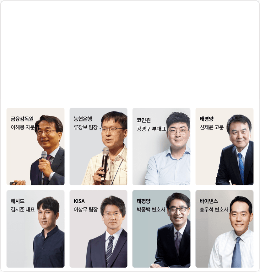 https://medium.com/hexlant/2020-%ED%8A%B9%EA%B8%88%EB%B2%95-%EC%BB%A8%ED%8D%BC%EB%9F%B0%EC%8A%A4-%ED%95%98%EC%9D%B4%EB%9D%BC%EC%9D%B4%ED%8A%B8-bb6c300041ab
