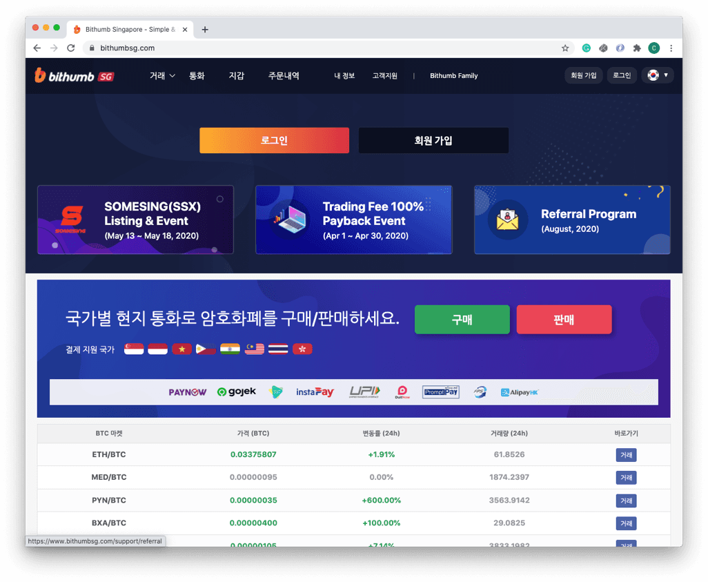 Hoon Heo · Blockchain Development Team